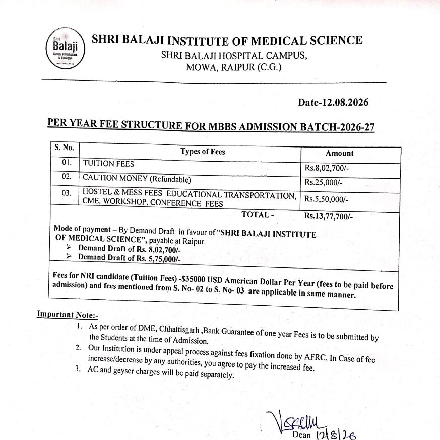 ADMISSION DOCUMNETS